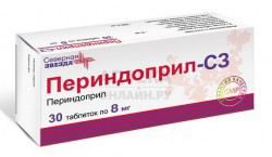 Периндоприл-СЗ, таблетки 8 мг 30 шт