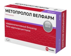 Метопролол Велфарм, таблетки 100 мг 80 шт