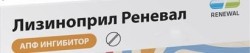 Лизиноприл Реневал, таблетки 2.5 мг 56 шт