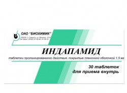 Индапамид, таблетки пролонгированного действия покрытые пленочной оболочкой 1.5 мг 30 шт