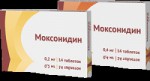 Моксонидин, таблетки покрытые пленочной оболочкой 0.2 мг 14 шт