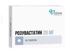 Розувастатин, таблетки покрытые пленочной оболочкой 20 мг 90 шт