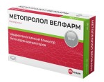 Метопролол Велфарм, таблетки 50 мг 42 шт