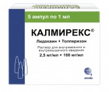 Калмирекс, р-р для в/в и в/м введ. 2.5 мг/мл+100 мг/мл 1 мл №5