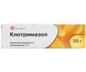 Клотримазол мазь вагинальная. Клотримазол форум. Таб. Клотримазол 100 мг. Клотримазол мазь 2%.
