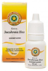 Звездочка НОЗ, капли наз. 0.05% 10 мл №1 флакон-капельницы