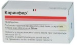 Коринфар, таблетки пролонгированного действия покрытые пленочной оболочкой 10 мг 100 шт