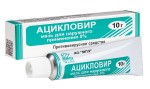 Ацикловир, мазь д/наружн. прим. 5% 10 г №1