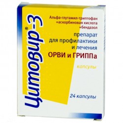 Цитовир-3, капсулы 24 шт