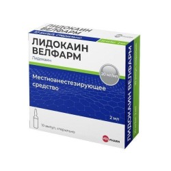 Лидокаин Велфарм, р-р д/ин. 20 мг/мл 2 мл №10 ампулы