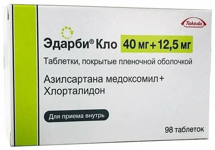 Таблетки эдарби кло. Эдарби Кло 40+12.5мг. Эдарби Кло 40 мг 12 5 мг. Эдарби Кло таб. П/О плен. 40мг+12,5мг №28. Эдарби Кло 40 таблетка.